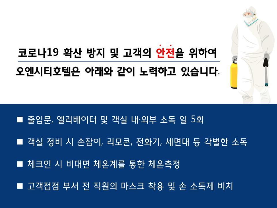 On City Hotel Cheonan Eksteriør billede